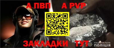 стаф Беслан