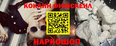 гашишное масло Бийск