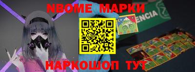 трава Волжск