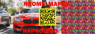 трава Волжск