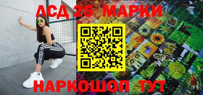 стаф Беслан