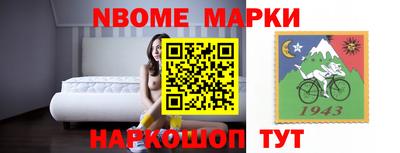 гашишное масло Бийск