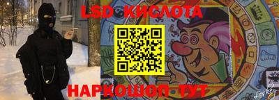 стаф Беслан