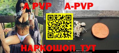 альфа пвп VHQ Бугуруслан