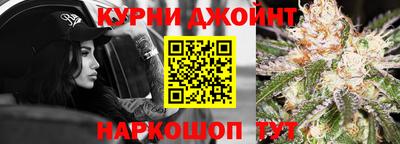 метамфетамин Абакан