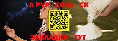 гашишное масло Бийск