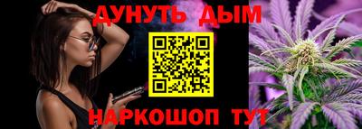 стаф Беслан