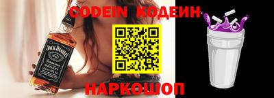 стаф Беслан