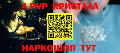 амф Берёзовский