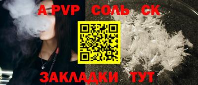 стаф Беслан