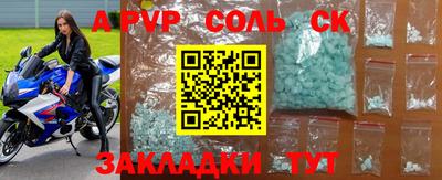 амф Волгодонск