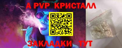 стаф Беслан