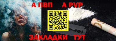 гашишное масло Бийск