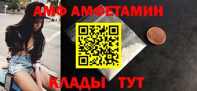 прущие грибы Будённовск