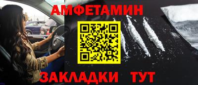 амф Берёзовский