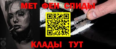 первитин Волжский