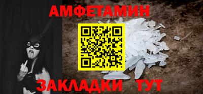 амф Берёзовский