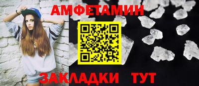стаф Беслан