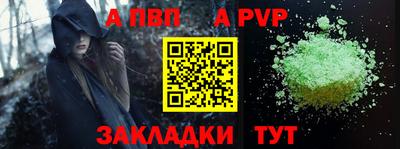 трава Волжск