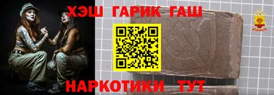 трава Волжск