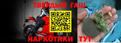 стаф Беслан