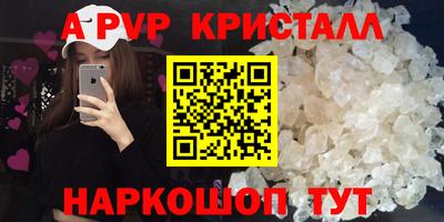амф Берёзовский