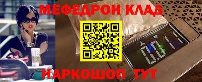 гашишное масло Бийск