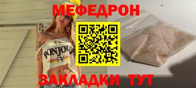 стаф Беслан
