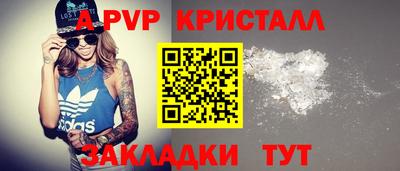 альфа пвп VHQ Бугуруслан