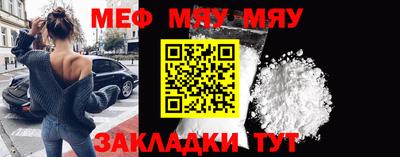 стаф Беслан