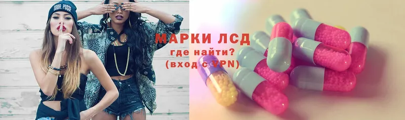 Лсд 25 экстази ecstasy  где найти наркотики  Гудермес 