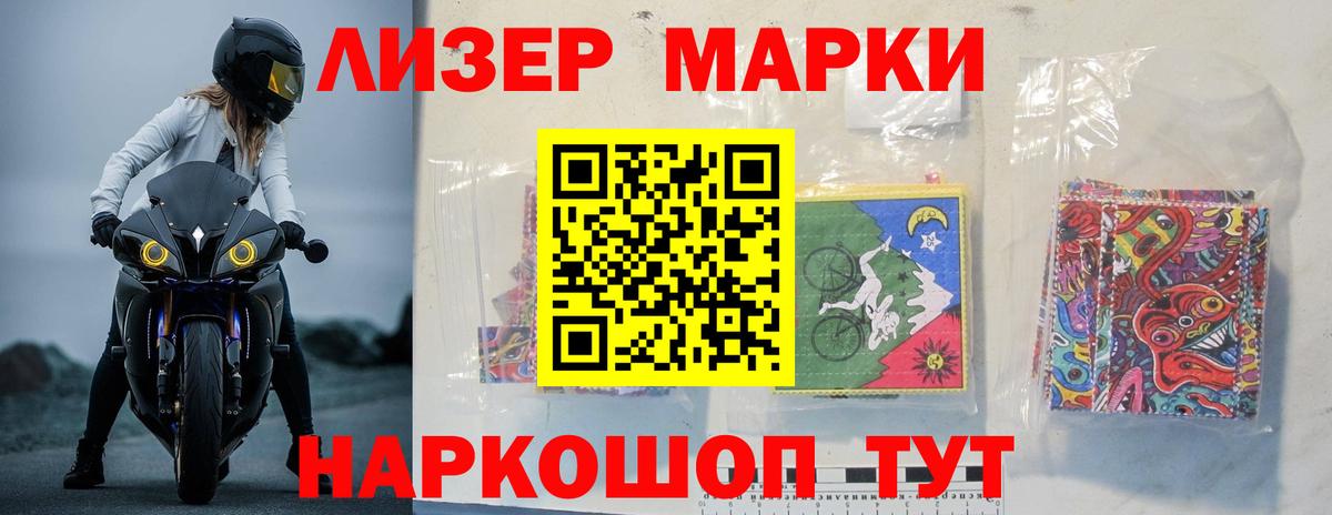 Лсд 25 экстази кислота Гудермес