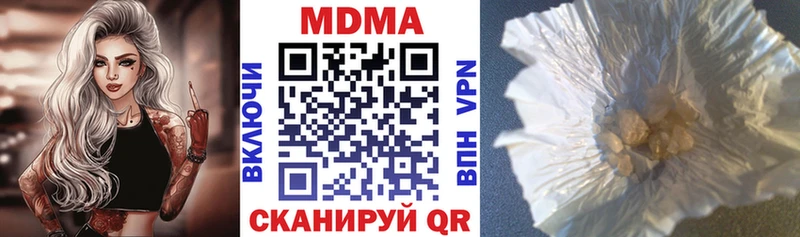 где купить наркоту  Гудермес  МДМА VHQ 