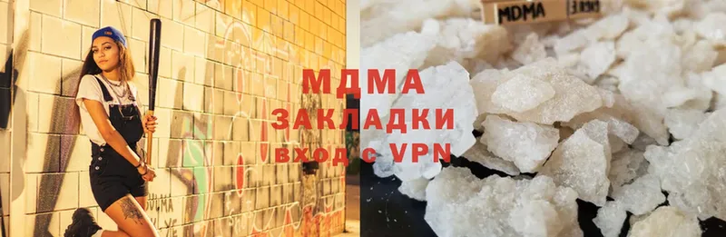 MDMA молли  OMG рабочий сайт  Гудермес 