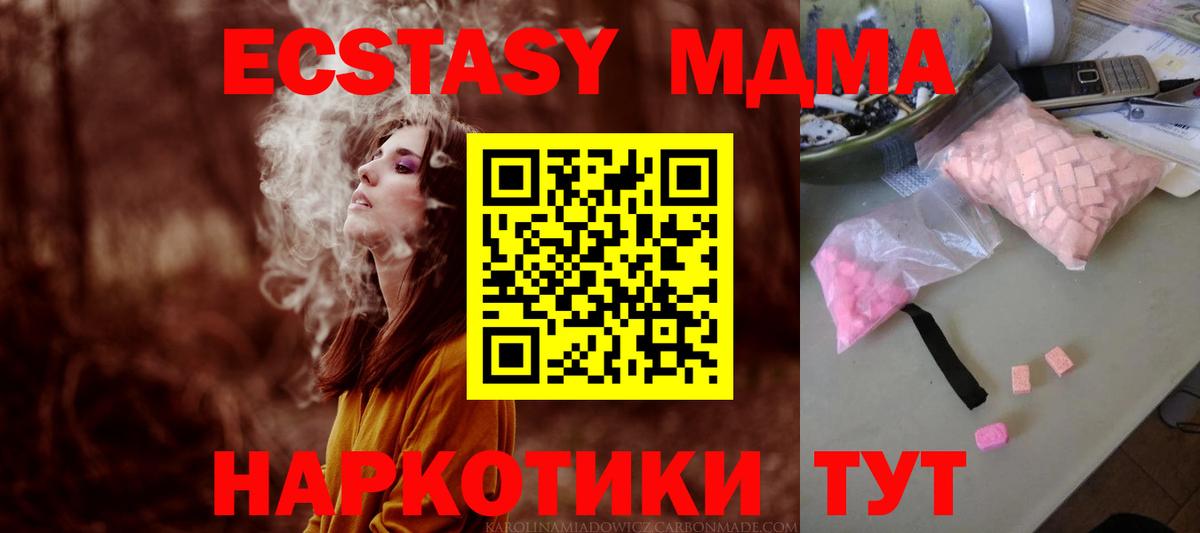 MDMA Molly  Гудермес 