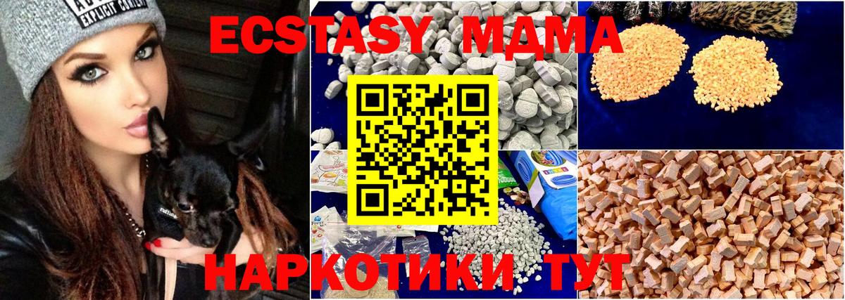 МДМА VHQ Гудермес