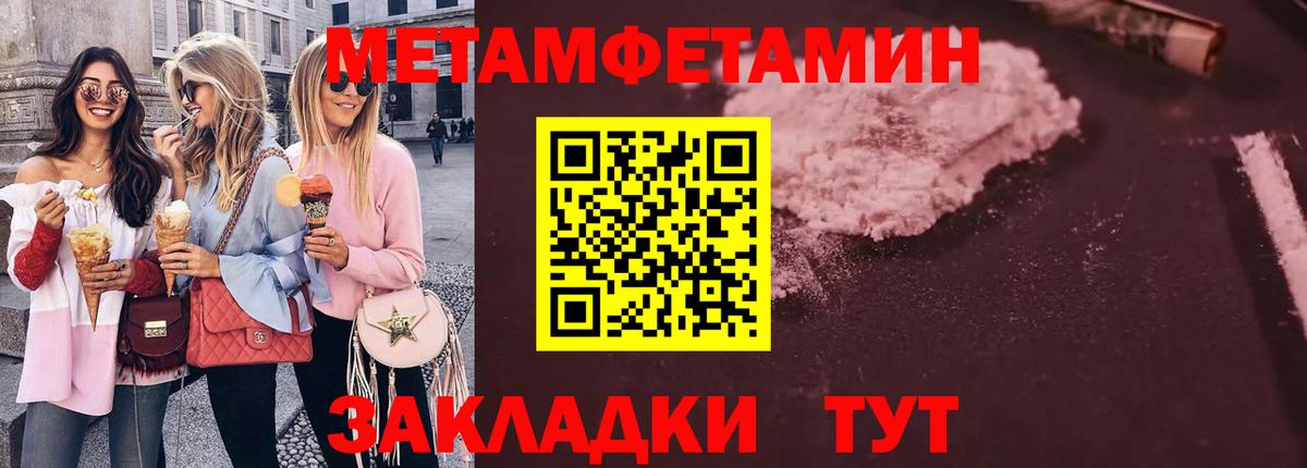 Метамфетамин Декстрометамфетамин 99.9%  Метамфетамин Декстрометамфетамин 99.9%  Вход с VPN  Гудермес 