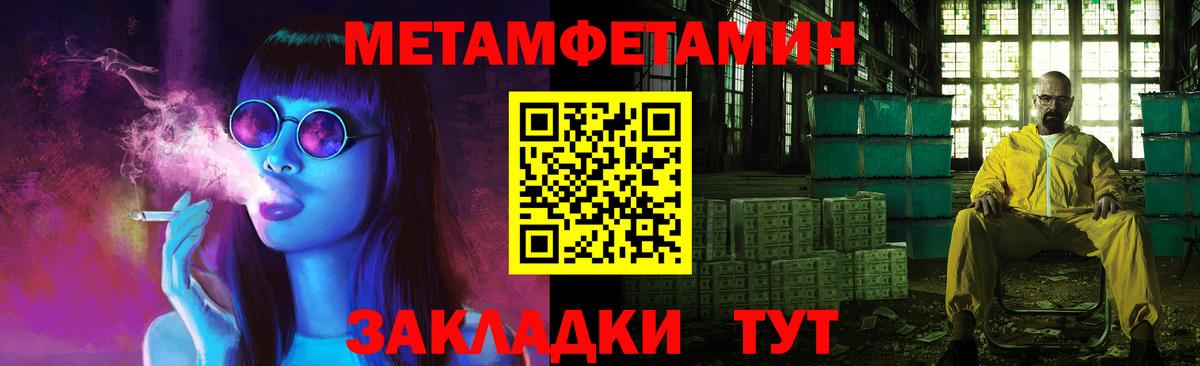 Метамфетамин кристалл Гудермес