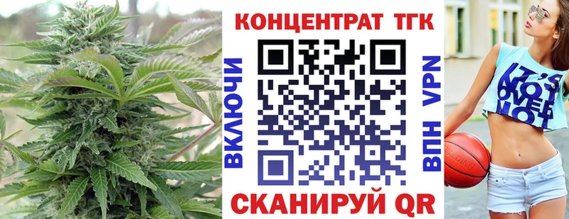 гидра tor  Гудермес  Дистиллят ТГК Wax 