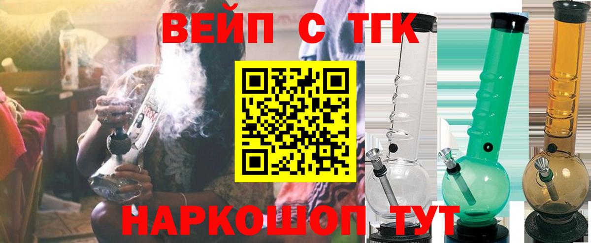 ТГК концентрат Гудермес