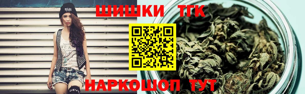 Конопля тримм Гудермес