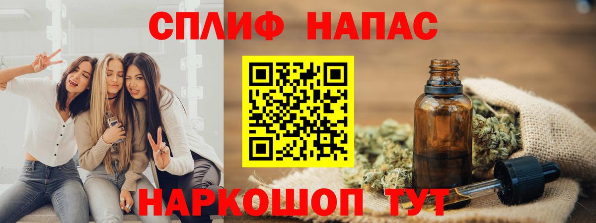 Экстази  МЕФ  ГАШ  Меф МЯУ МЯУ   Каннабис  Гудермес  ГАШИШ  Вход с VPN  Кетамин 